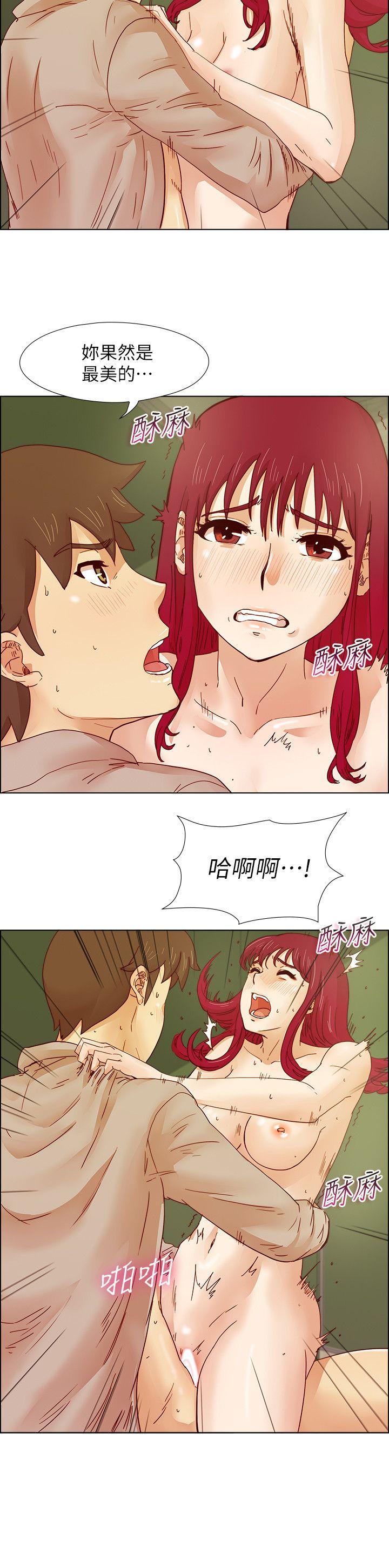 [韩国漫画] 荒淫同学会 调教,熟女人妻,巨乳大奶#[20P]-10