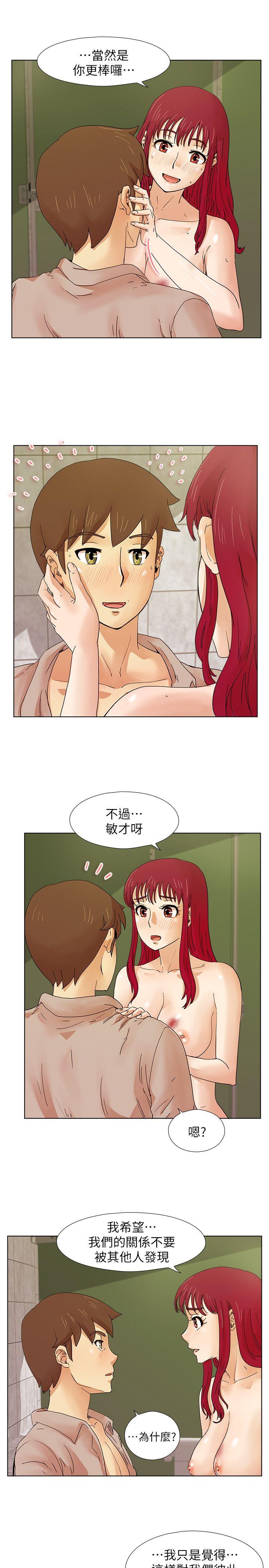 [韩国漫画] 荒淫同学会 调教,熟女人妻,巨乳大奶#[20P]-12