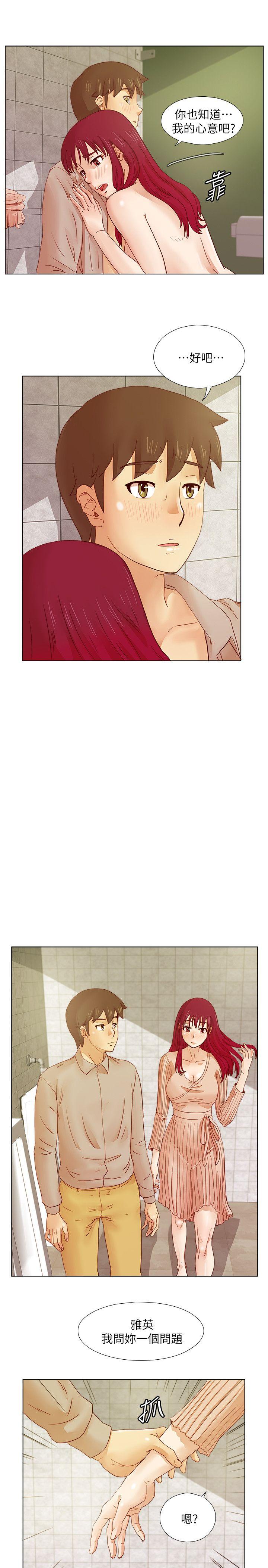 [韩国漫画] 荒淫同学会 调教,熟女人妻,巨乳大奶#[20P]-14