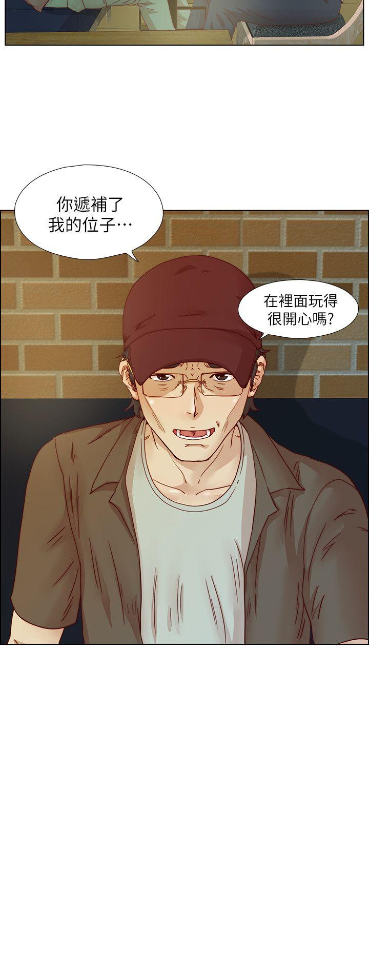 [韩国漫画] 荒淫同学会 调教,熟女人妻,巨乳大奶#[20P]-19