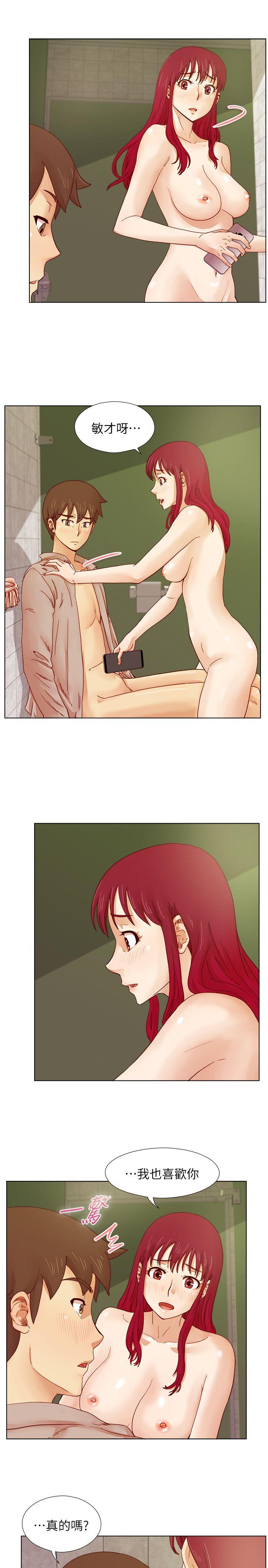 [韩国漫画] 荒淫同学会 调教,熟女人妻,巨乳大奶#[20P]-5