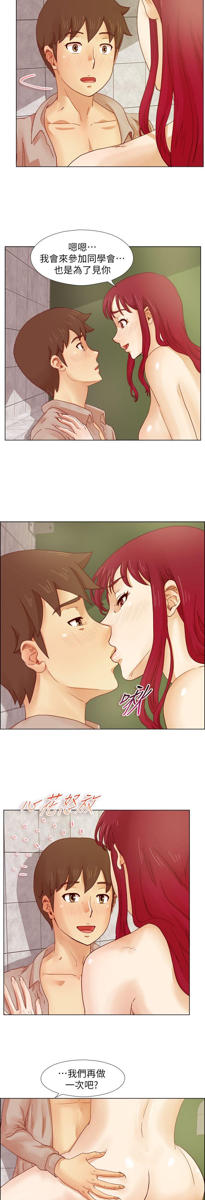 [韩国漫画] 荒淫同学会 调教,熟女人妻,巨乳大奶#[20P]-6