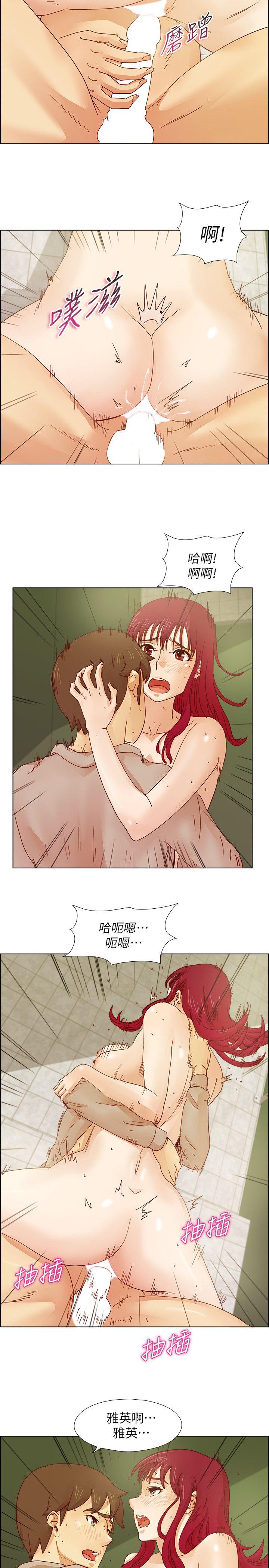 [韩国漫画] 荒淫同学会 调教,熟女人妻,巨乳大奶#[20P]-9