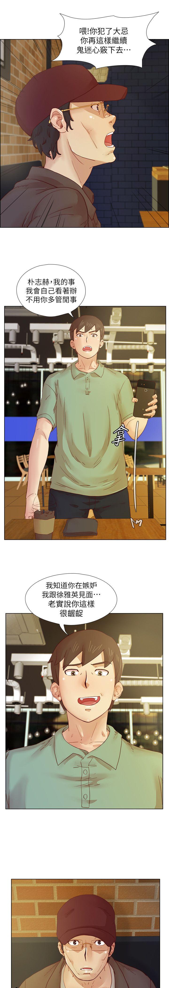 [韩国漫画] 荒淫同学会 调教,熟女人妻,巨乳大奶#[24P]-11