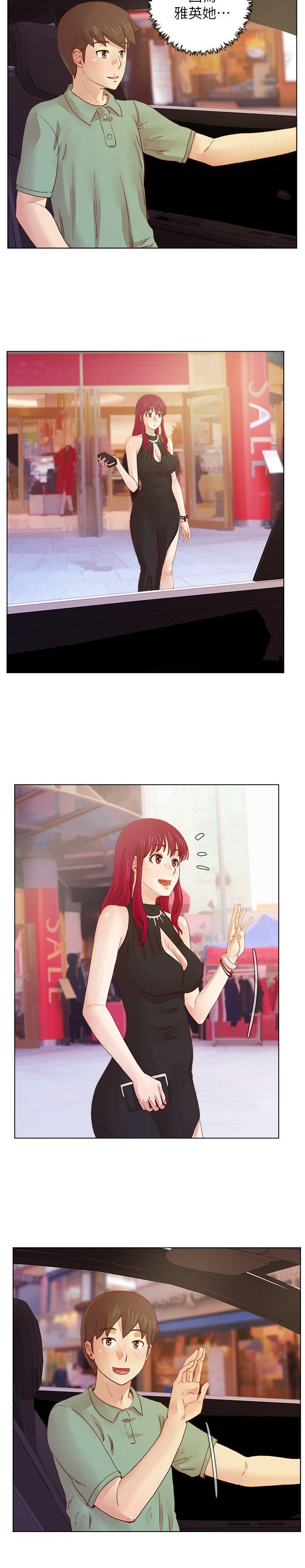 [韩国漫画] 荒淫同学会 调教,熟女人妻,巨乳大奶#[24P]-15