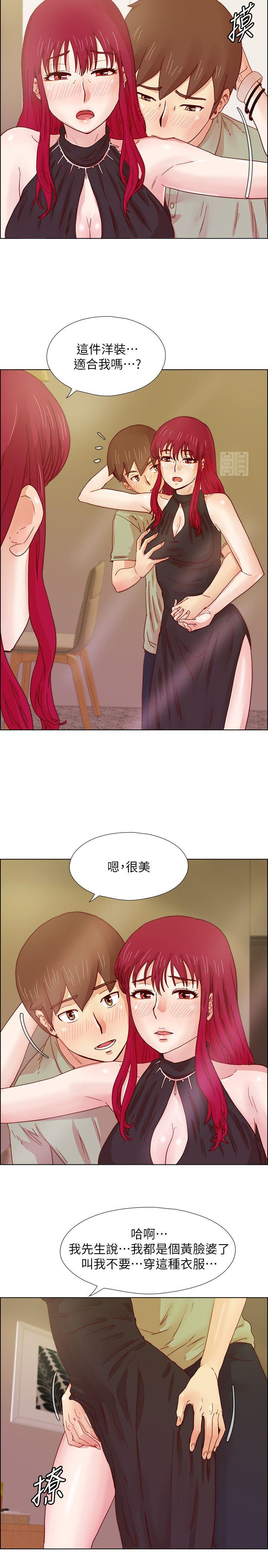 [韩国漫画] 荒淫同学会 调教,熟女人妻,巨乳大奶#[24P]-17