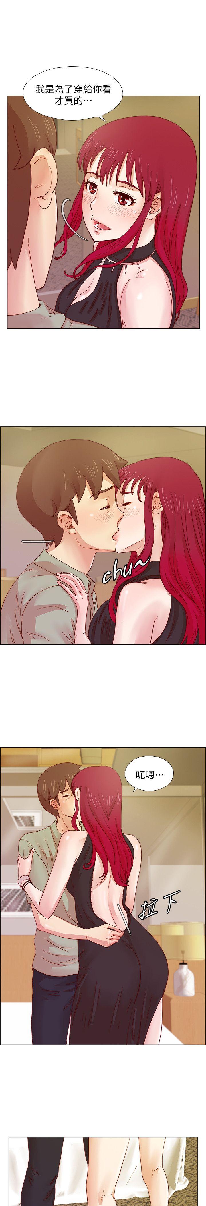 [韩国漫画] 荒淫同学会 调教,熟女人妻,巨乳大奶#[24P]-18