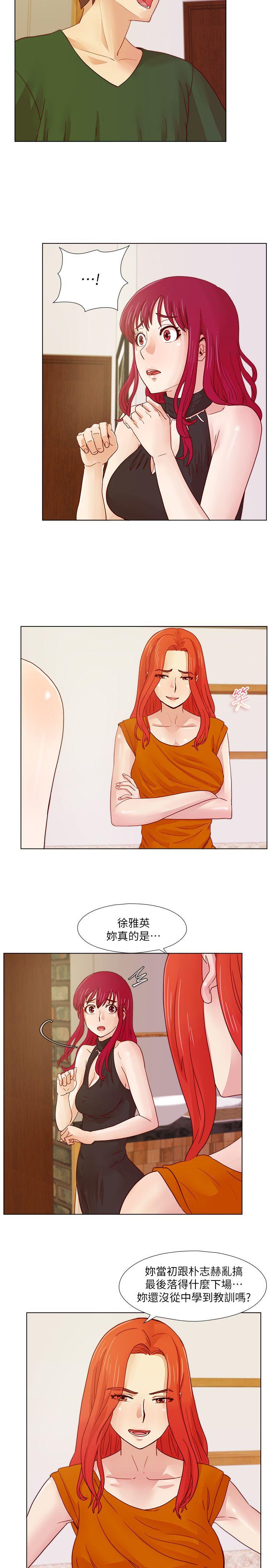 [韩国漫画] 荒淫同学会 调教,熟女人妻,巨乳大奶#[20P]-12