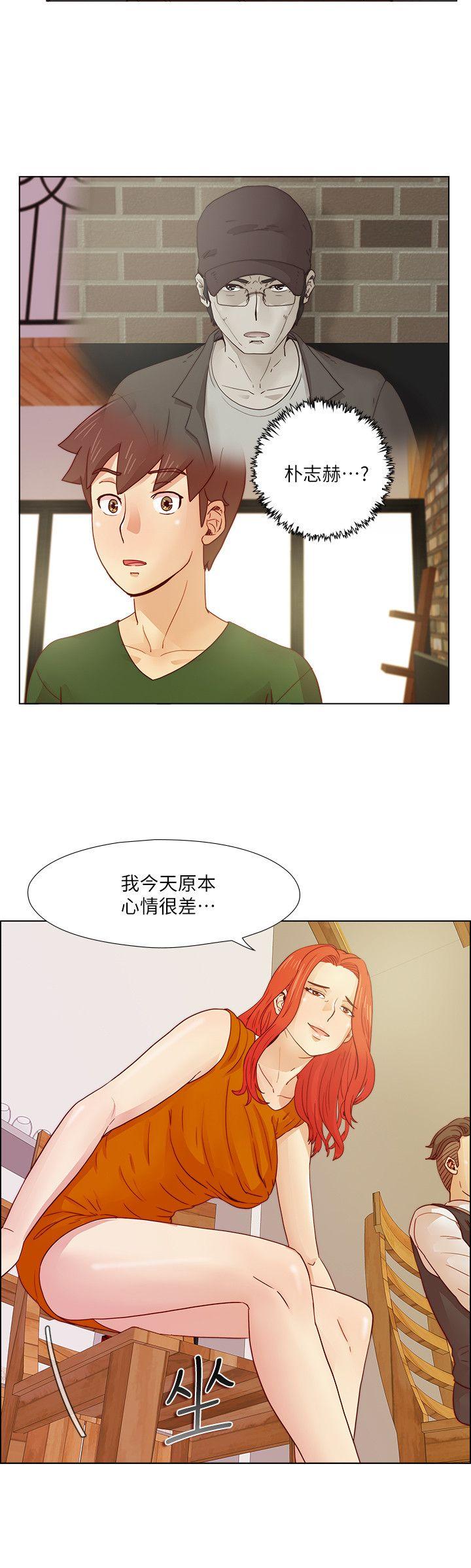 [韩国漫画] 荒淫同学会 调教,熟女人妻,巨乳大奶#[20P]-13