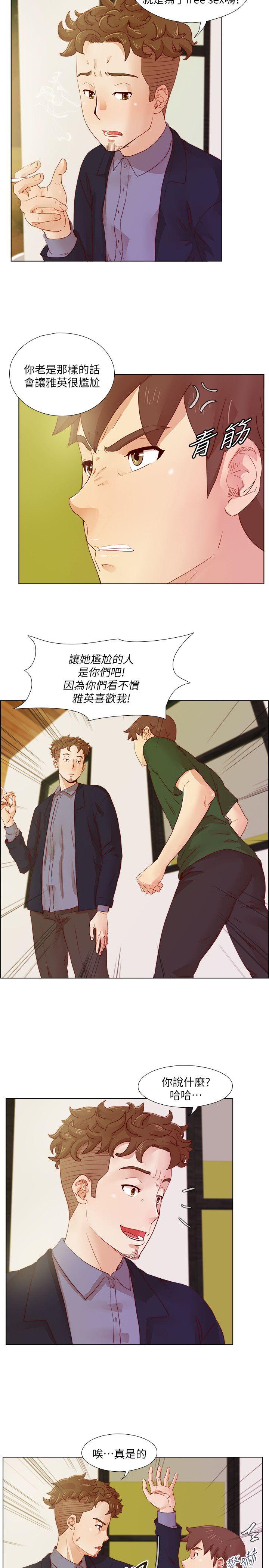 [韩国漫画] 荒淫同学会 调教,熟女人妻,巨乳大奶#[20P]-3