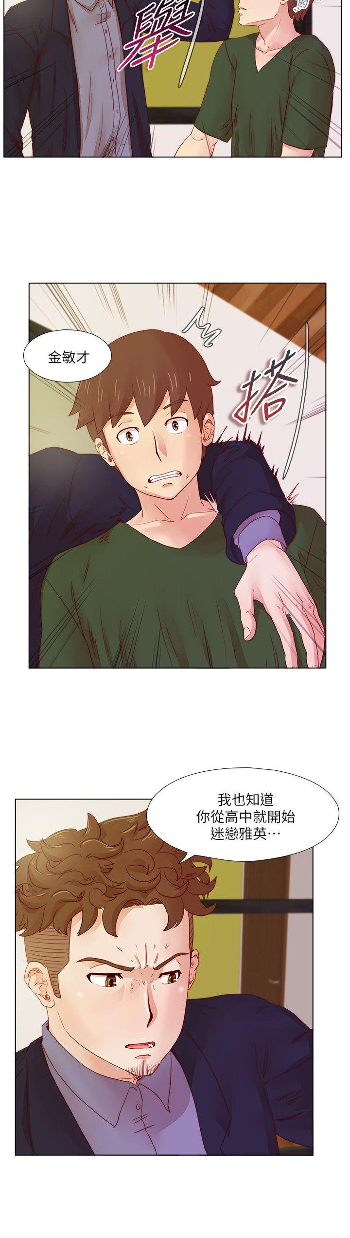 [韩国漫画] 荒淫同学会 调教,熟女人妻,巨乳大奶#[20P]-4