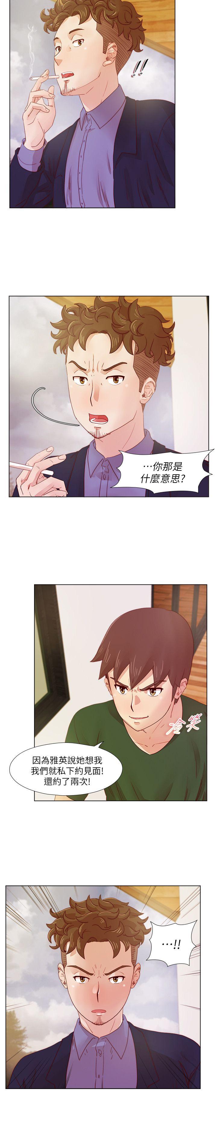 [韩国漫画] 荒淫同学会 调教,熟女人妻,巨乳大奶#[20P]-7