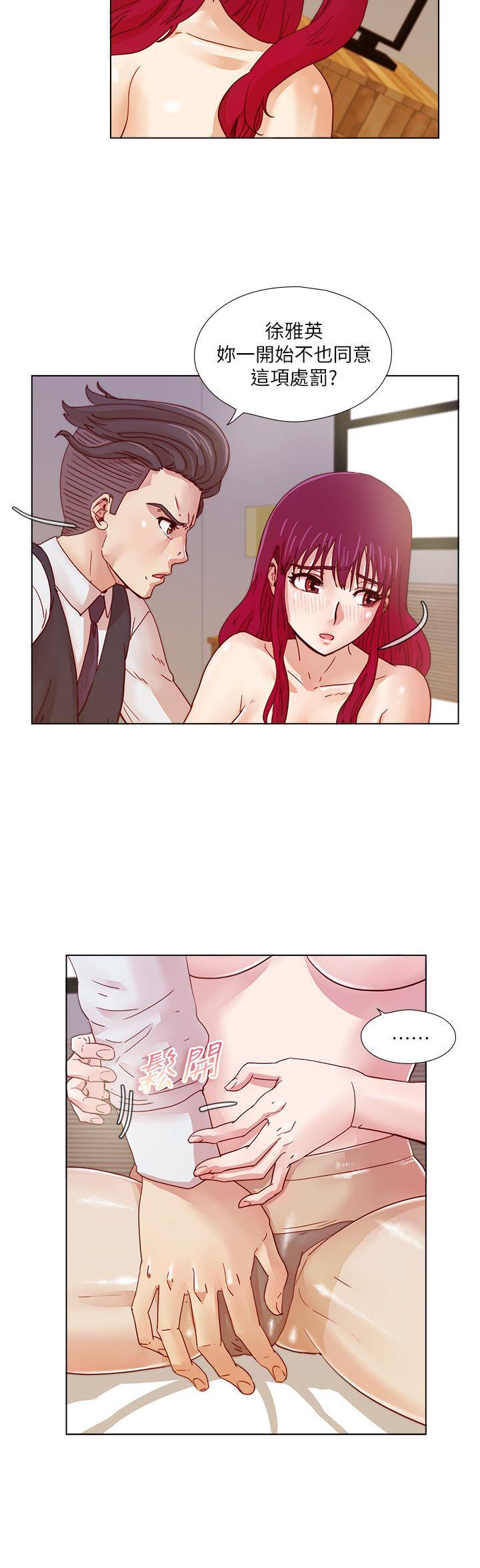 [韩国漫画] 荒淫同学会 调教,熟女人妻,巨乳大奶#[25P]-10