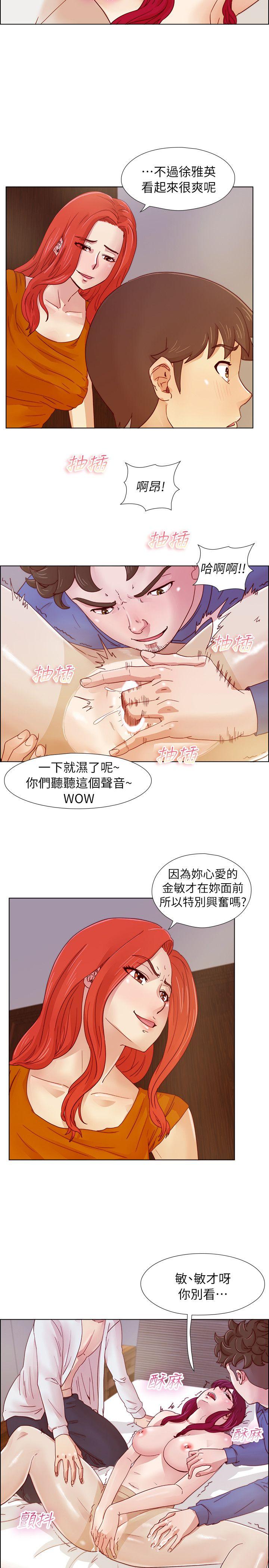 [韩国漫画] 荒淫同学会 调教,熟女人妻,巨乳大奶#[25P]-15