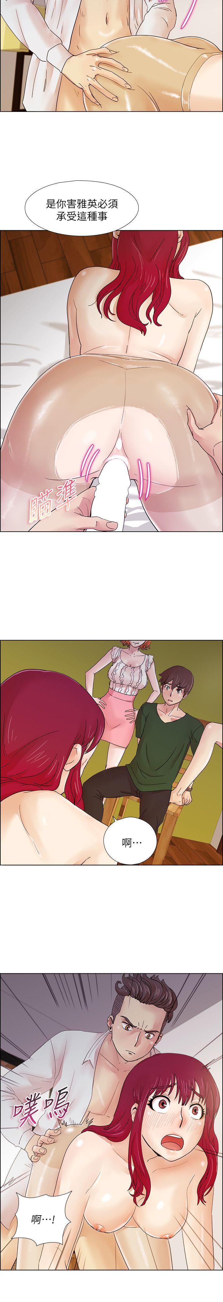 [韩国漫画] 荒淫同学会 调教,熟女人妻,巨乳大奶#[25P]-18