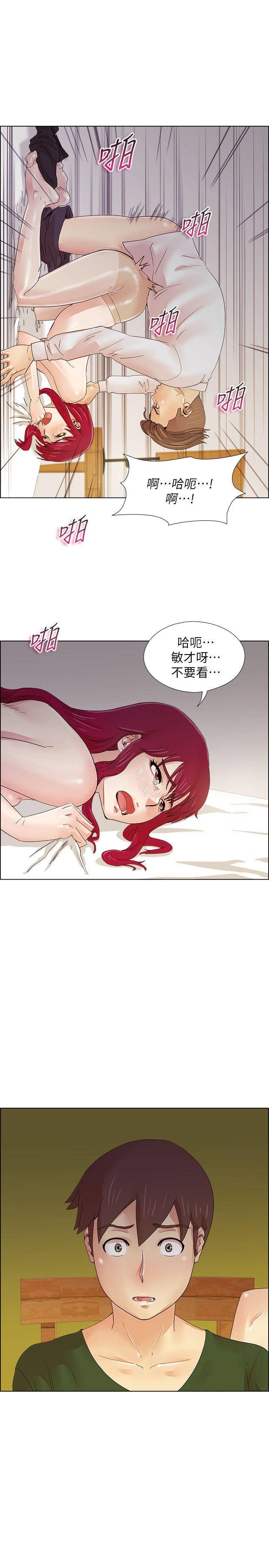 [韩国漫画] 荒淫同学会 调教,熟女人妻,巨乳大奶#[25P]-19