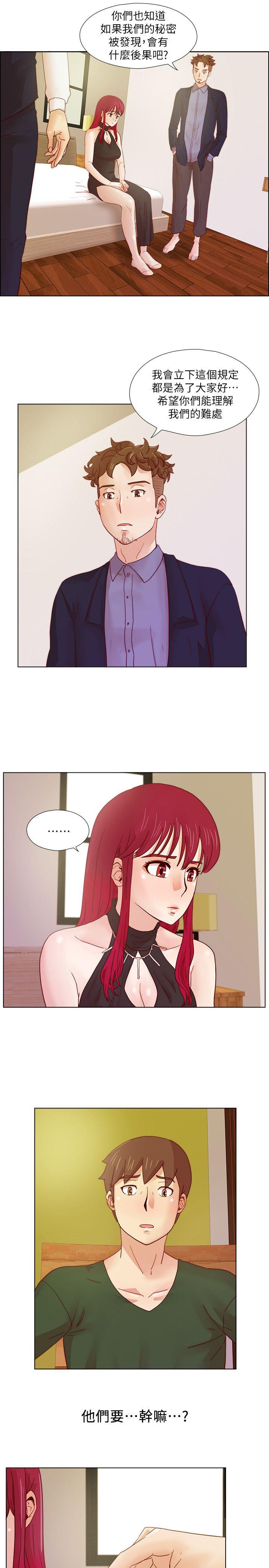 [韩国漫画] 荒淫同学会 调教,熟女人妻,巨乳大奶#[25P]-2