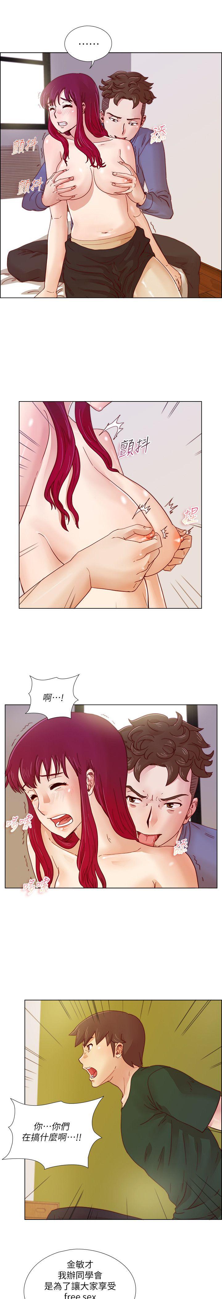 [韩国漫画] 荒淫同学会 调教,熟女人妻,巨乳大奶#[25P]-5
