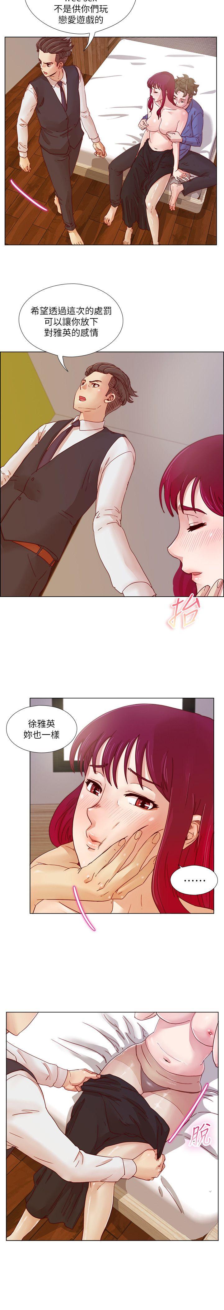 [韩国漫画] 荒淫同学会 调教,熟女人妻,巨乳大奶#[25P]-6