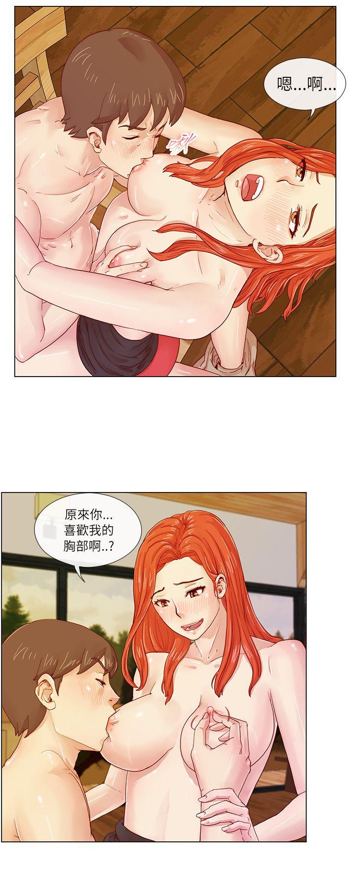 [韩国漫画] 荒淫同学会 调教,熟女人妻,巨乳大奶#[22P]-11