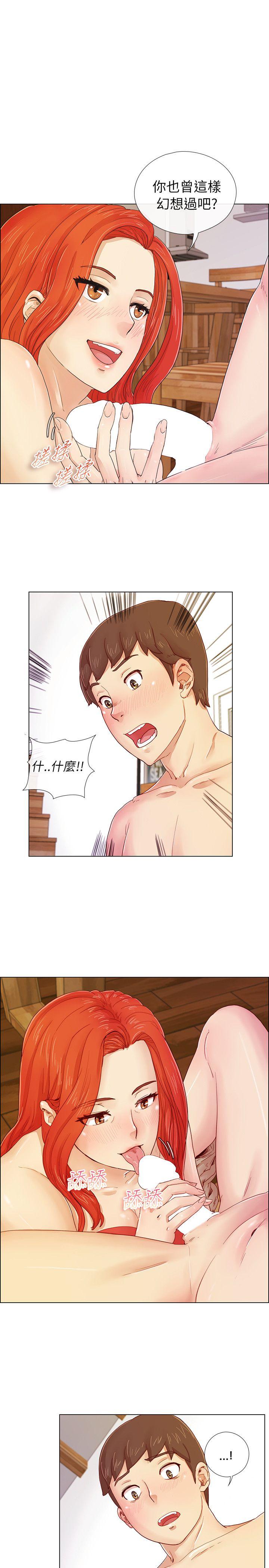 [韩国漫画] 荒淫同学会 调教,熟女人妻,巨乳大奶#[22P]-2
