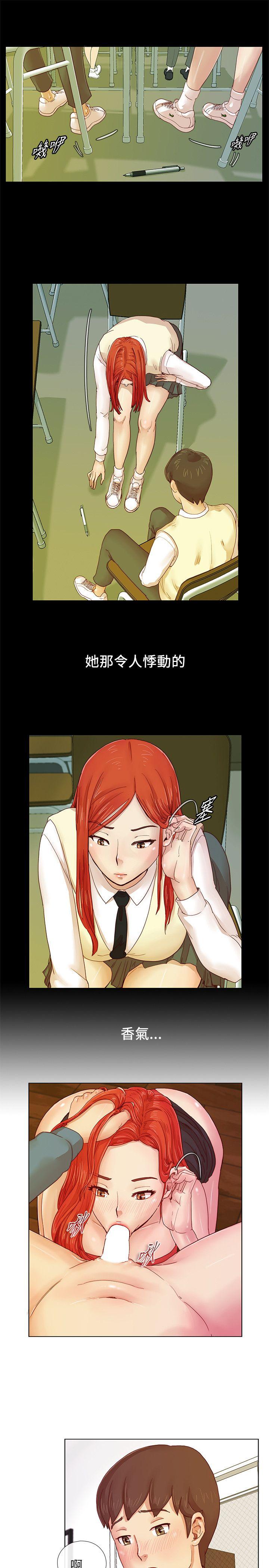 [韩国漫画] 荒淫同学会 调教,熟女人妻,巨乳大奶#[22P]-6