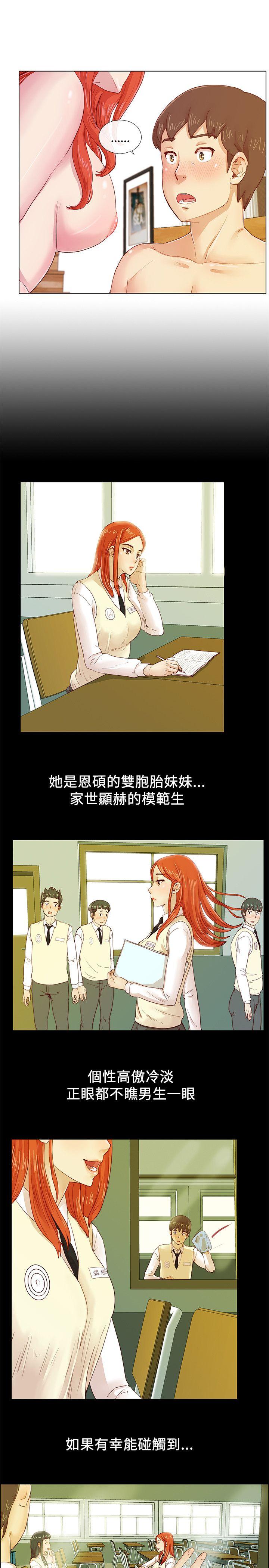 [韩国漫画] 荒淫同学会 调教,熟女人妻,巨乳大奶#[22P]-9