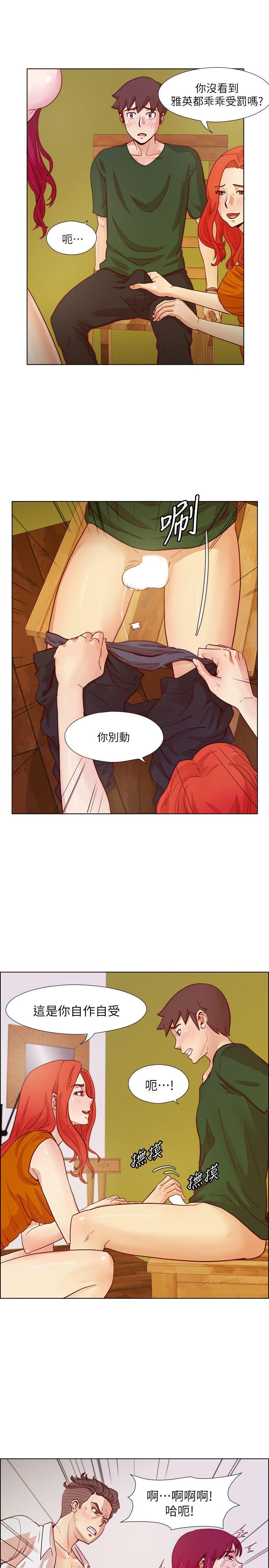 [韩国漫画] 荒淫同学会 调教,熟女人妻,巨乳大奶#[24P]-10