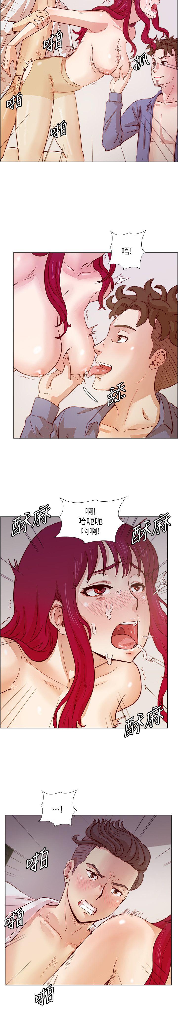 [韩国漫画] 荒淫同学会 调教,熟女人妻,巨乳大奶#[24P]-11