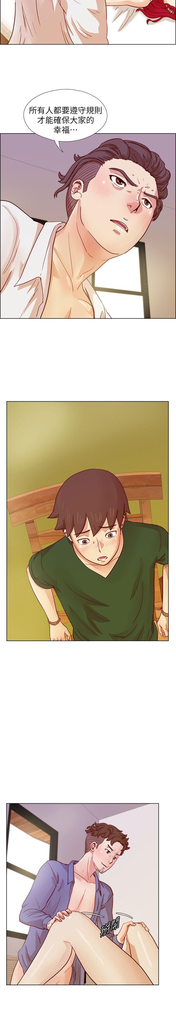[韩国漫画] 荒淫同学会 调教,熟女人妻,巨乳大奶#[24P]-14