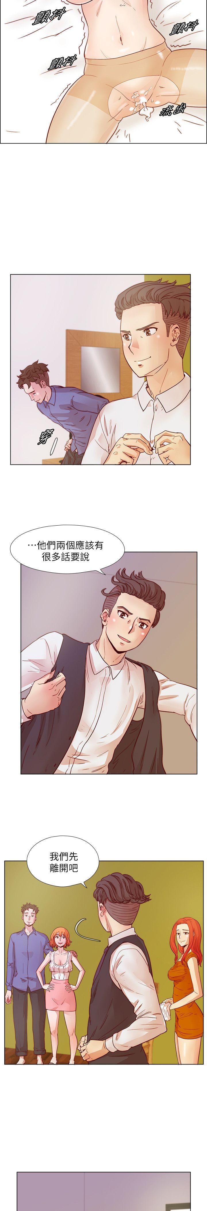 [韩国漫画] 荒淫同学会 调教,熟女人妻,巨乳大奶#[24P]-21
