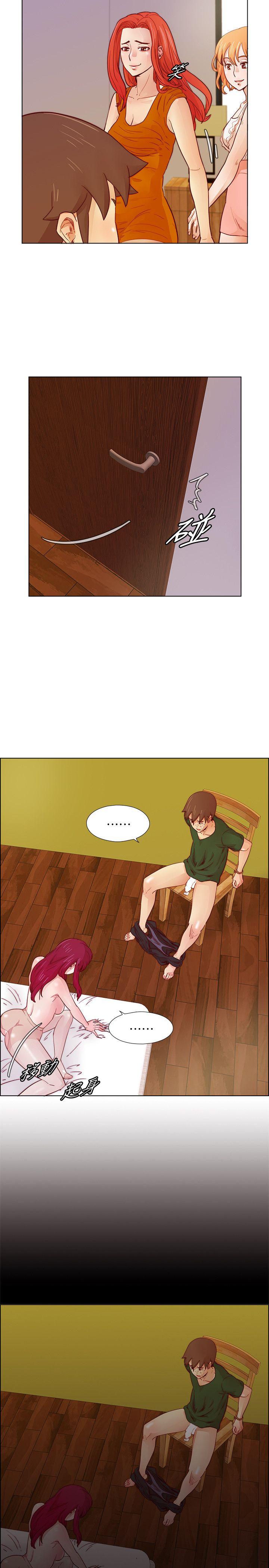 [韩国漫画] 荒淫同学会 调教,熟女人妻,巨乳大奶#[24P]-22