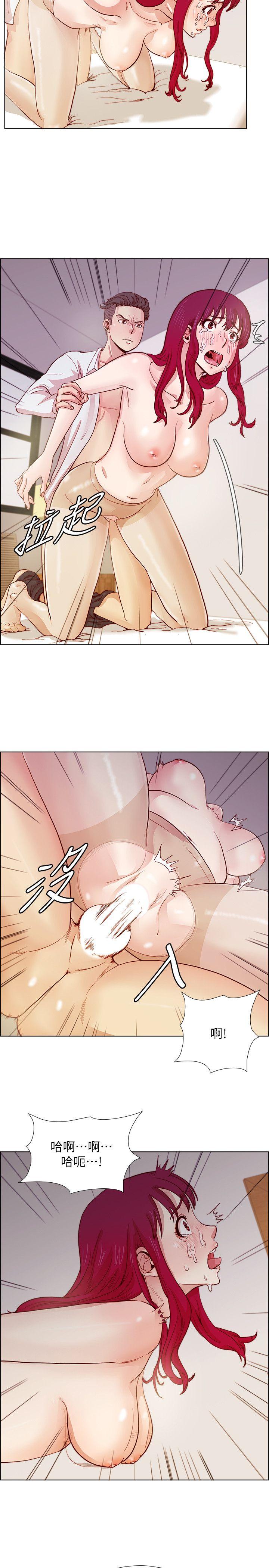 [韩国漫画] 荒淫同学会 调教,熟女人妻,巨乳大奶#[24P]-6