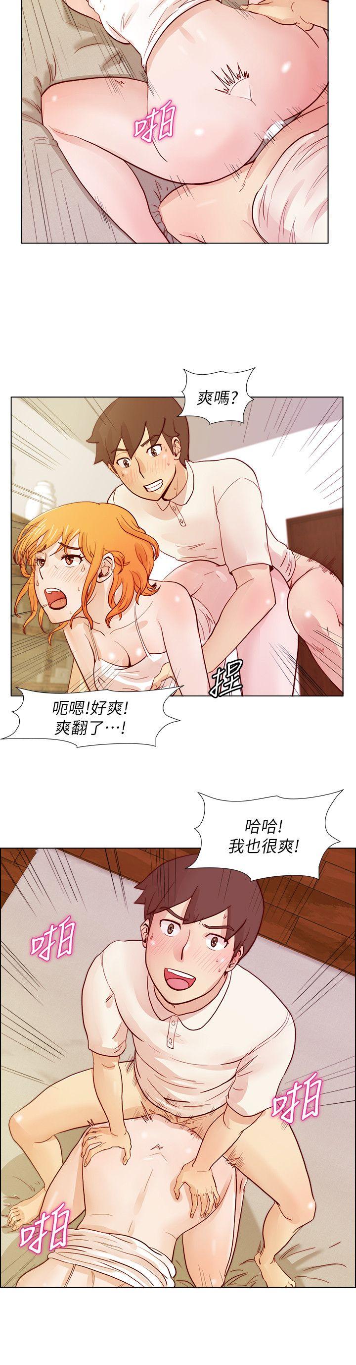 [韩国漫画] 荒淫同学会 调教,熟女人妻,巨乳大奶#[22P]-10