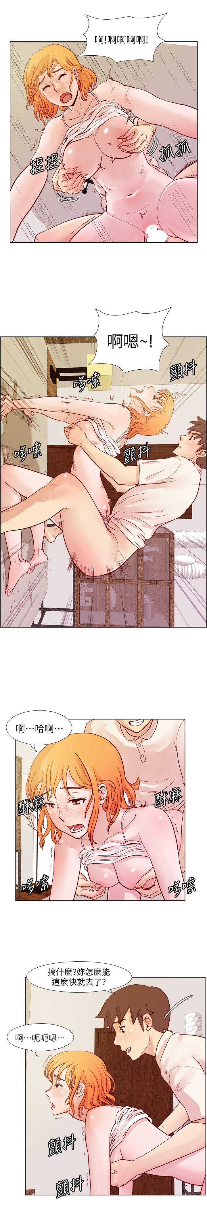 [韩国漫画] 荒淫同学会 调教,熟女人妻,巨乳大奶#[22P]-11