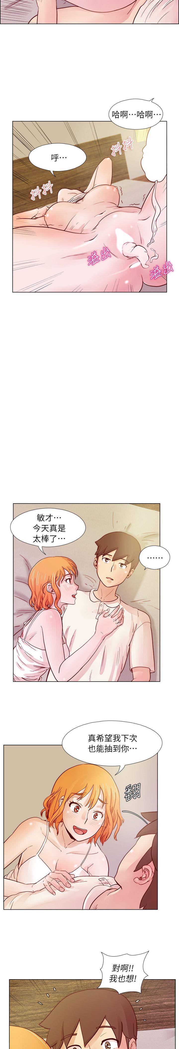 [韩国漫画] 荒淫同学会 调教,熟女人妻,巨乳大奶#[22P]-15