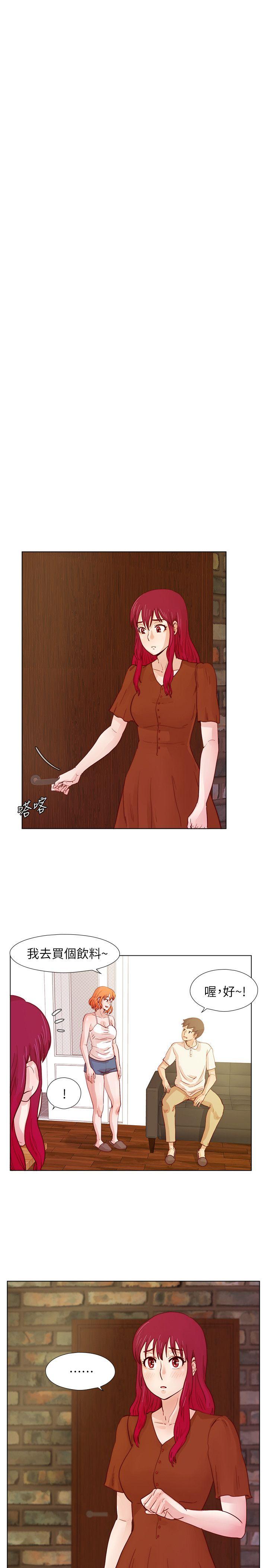 [韩国漫画] 荒淫同学会 调教,熟女人妻,巨乳大奶#[22P]-20