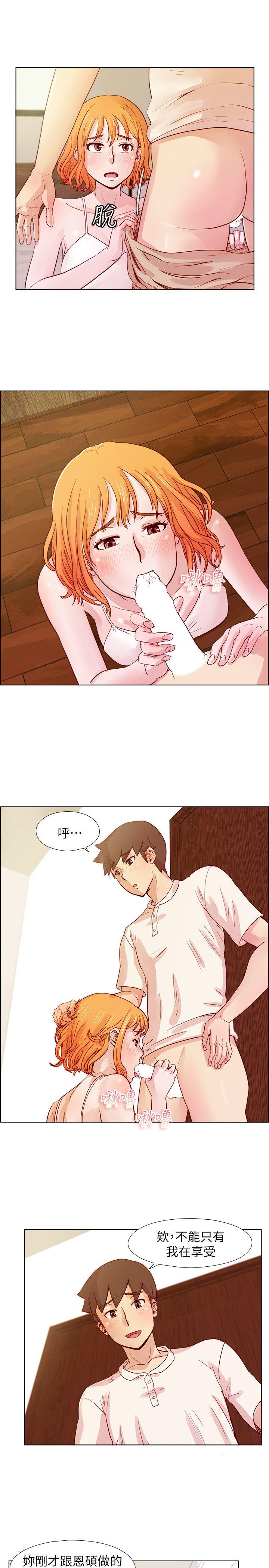 [韩国漫画] 荒淫同学会 调教,熟女人妻,巨乳大奶#[22P]-5