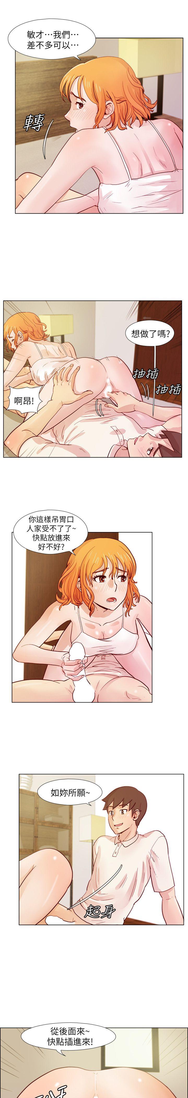 [韩国漫画] 荒淫同学会 调教,熟女人妻,巨乳大奶#[22P]-8