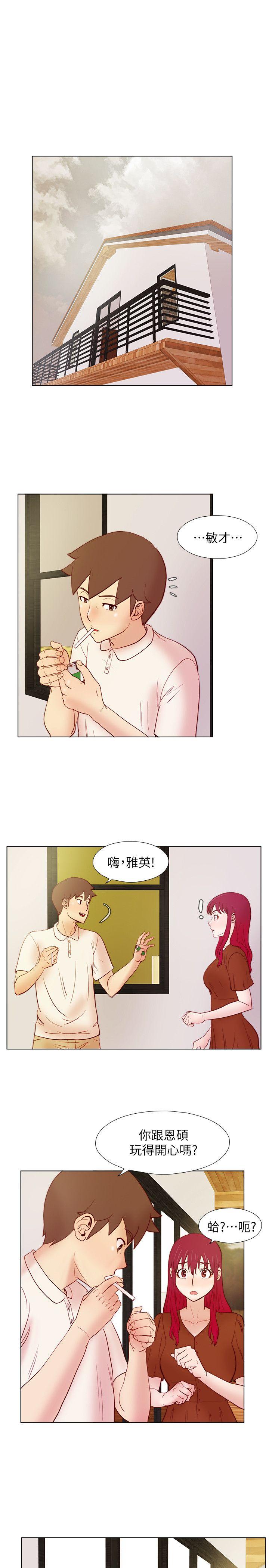 [韩国漫画] 荒淫同学会 调教,熟女人妻,巨乳大奶#[21P]-2