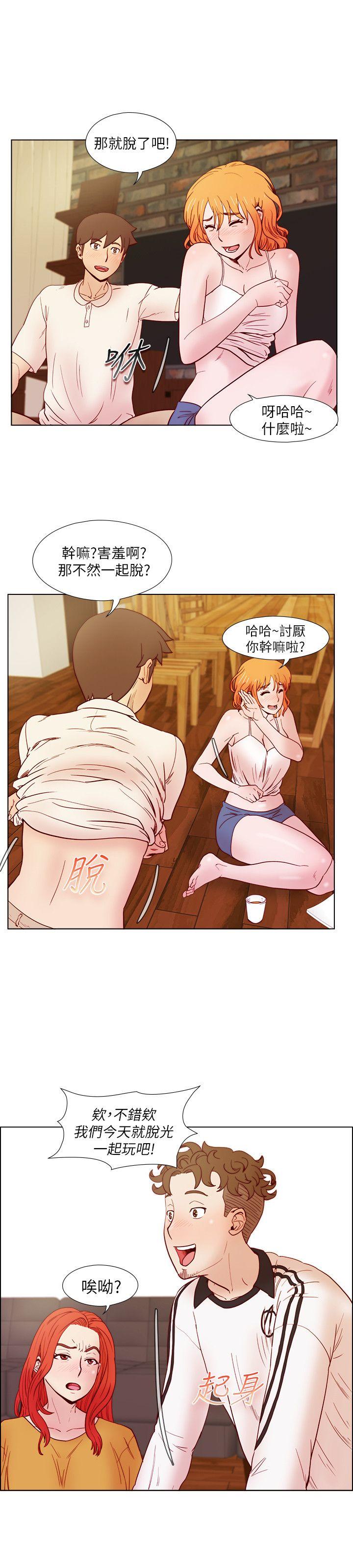 [韩国漫画] 荒淫同学会 调教,熟女人妻,巨乳大奶#[21P]-7