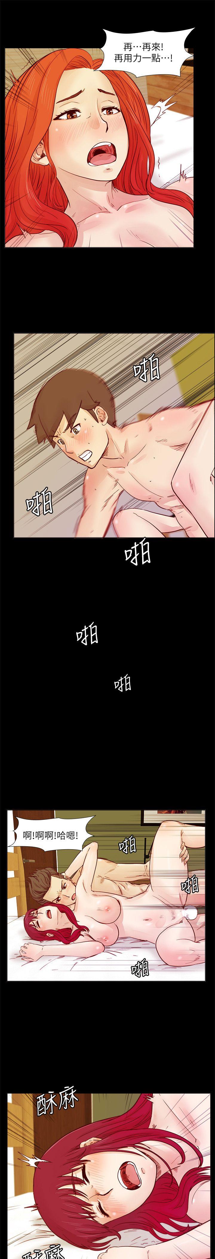 [韩国漫画] 荒淫同学会 调教,熟女人妻,巨乳大奶#[24P]-1
