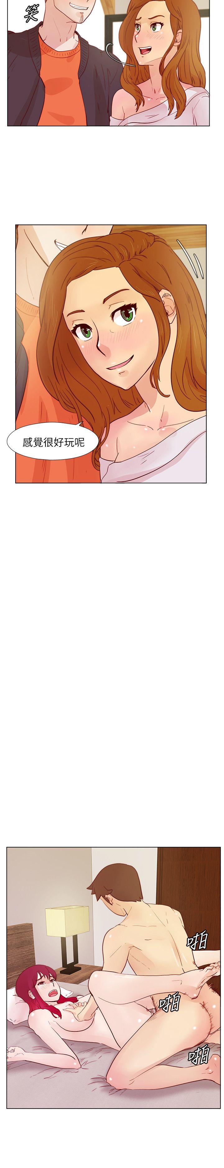 [韩国漫画] 荒淫同学会 调教,熟女人妻,巨乳大奶#[24P]-13