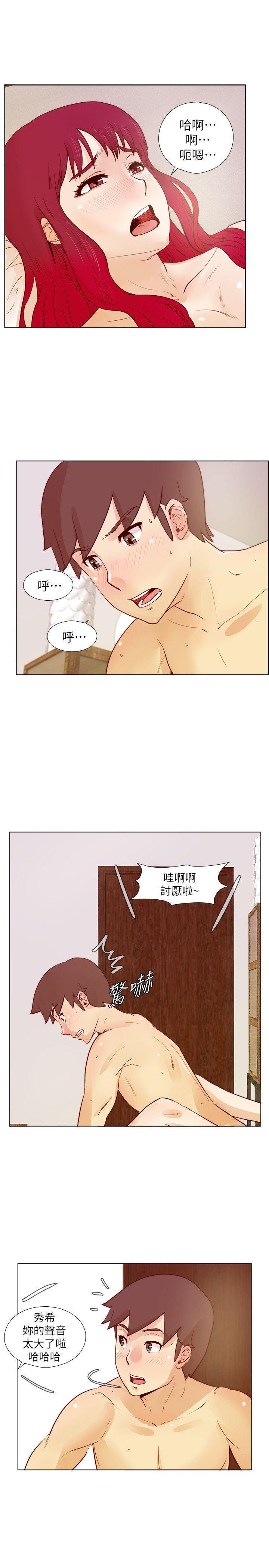 [韩国漫画] 荒淫同学会 调教,熟女人妻,巨乳大奶#[24P]-14
