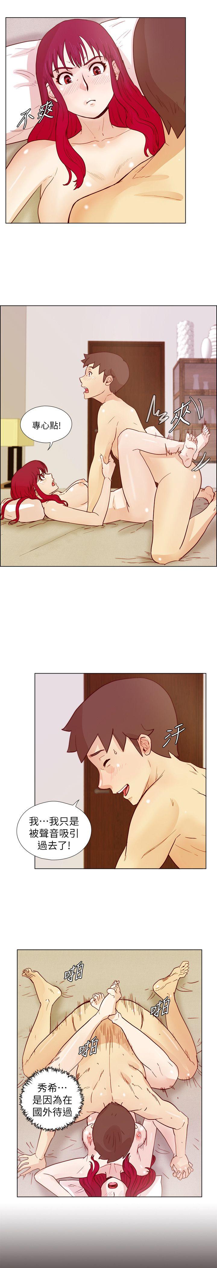 [韩国漫画] 荒淫同学会 调教,熟女人妻,巨乳大奶#[24P]-15