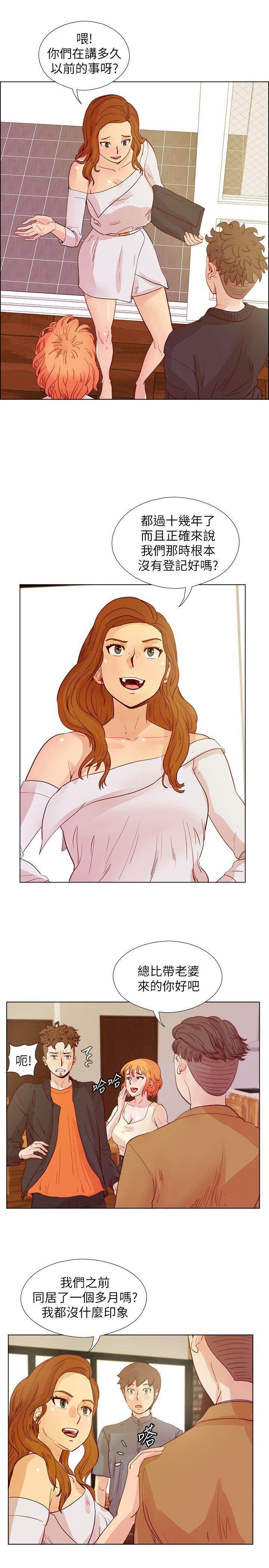 [韩国漫画] 荒淫同学会 调教,熟女人妻,巨乳大奶#[24P]-6
