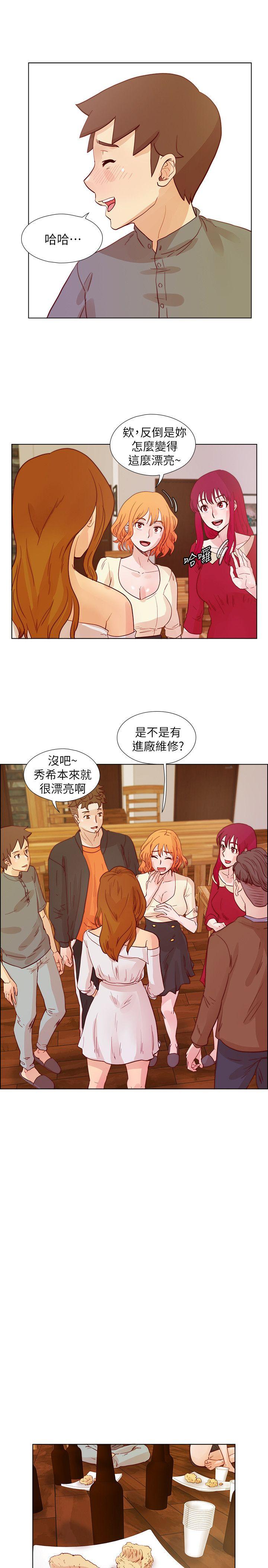 [韩国漫画] 荒淫同学会 调教,熟女人妻,巨乳大奶#[24P]-8