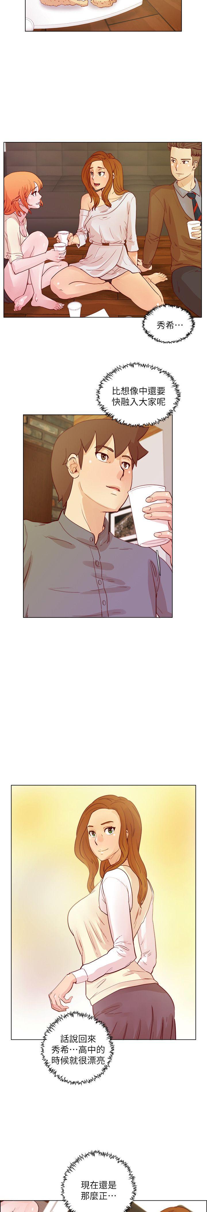 [韩国漫画] 荒淫同学会 调教,熟女人妻,巨乳大奶#[24P]-9