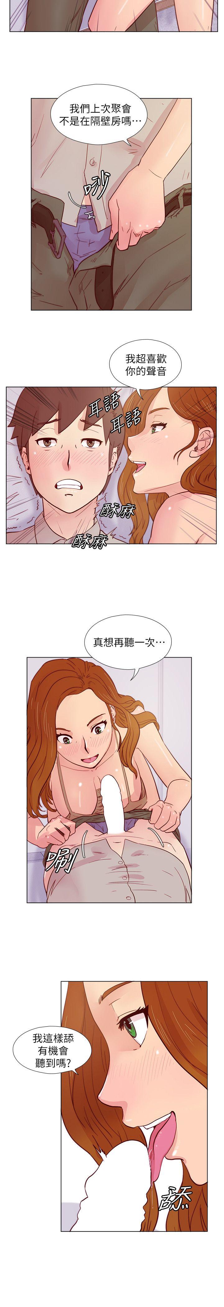 [韩国漫画] 荒淫同学会 调教,熟女人妻,巨乳大奶#[25P]-16