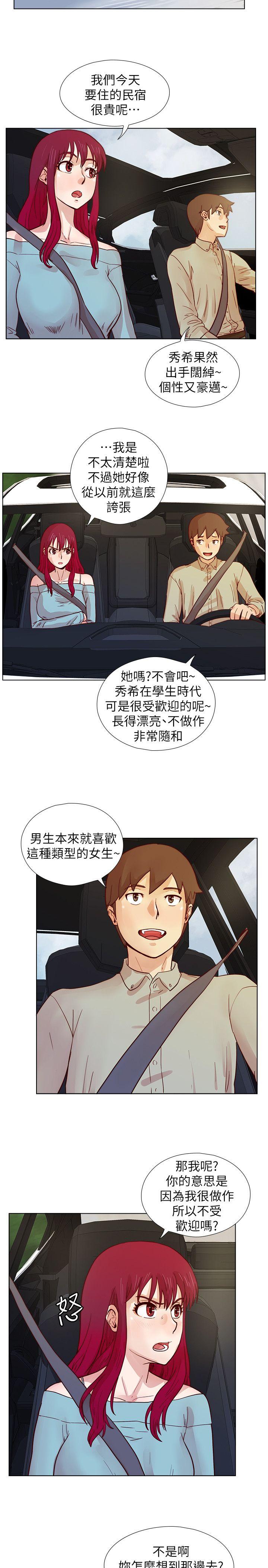 [韩国漫画] 荒淫同学会 调教,熟女人妻,巨乳大奶#[25P]-7